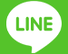 LINE相談はこちら